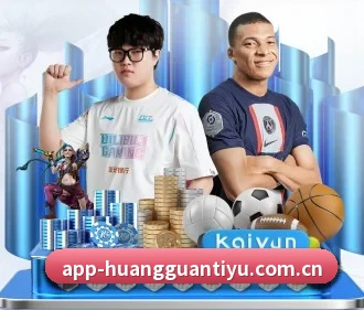 皇冠体育官网 APP
